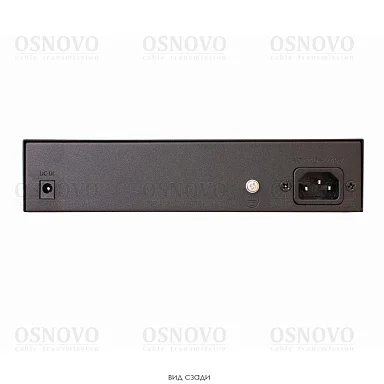 OSNOVO SW-70802/L2