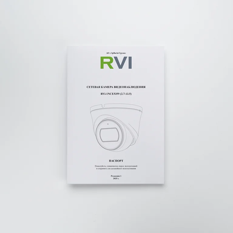 RVi-1NCE5359 (2.7-13.5) — фото 5