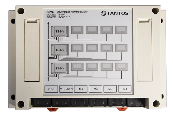 Tantos TS-NV