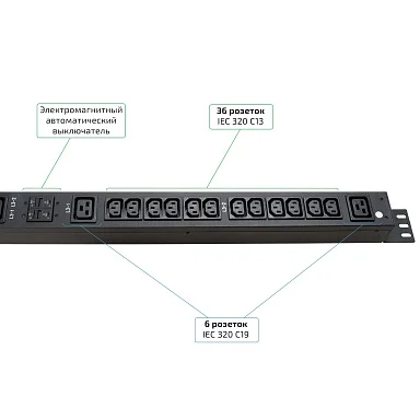 Cabeus PDU-32-3P-36C13-6C19-I309 (12060c) Вертикальный блок розеток 19" до 32 А