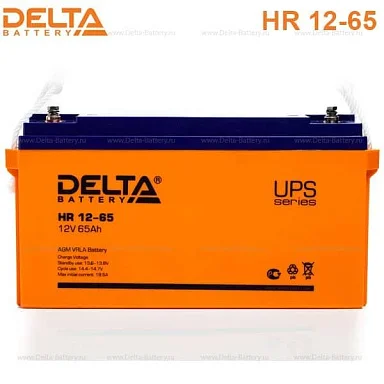 Аккумулятор Delta HR 12-65 AGM (12 В / 65 Ач)