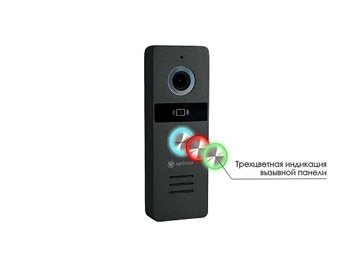 Вызывная панель Optimus DSH-22IR (g)