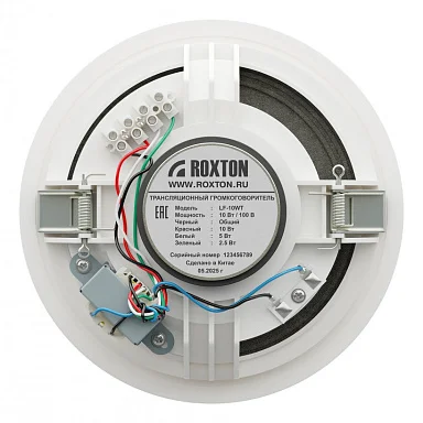 Roxton LF-10WT Потолочный громкоговоритель 2,5 Вт 5/10 Вт