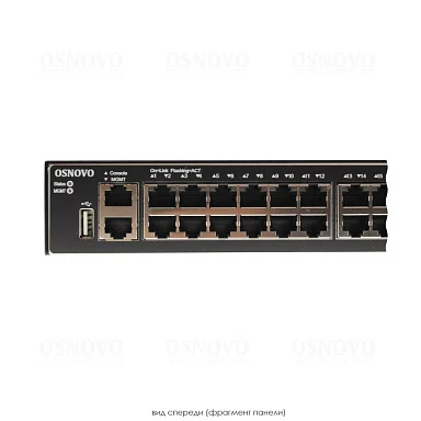 OSNOVO SW-48G4X-L3ST