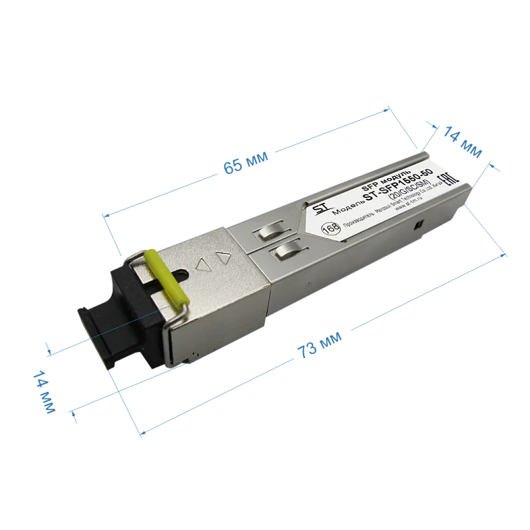 ST-SFP1550-50 (20/G/SC/SM) — фото 3