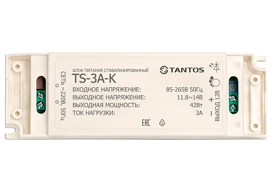 Блок питания Tantos TS-3A-K  11,8-14 В / 3 А