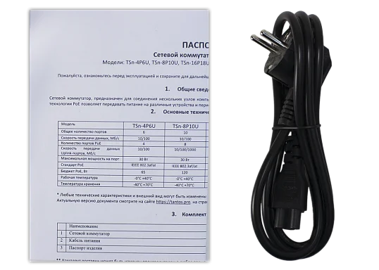 Коммутатор Tantos TSn-4FP6F2