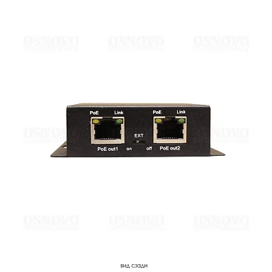 OSNOVO SW-8030/D