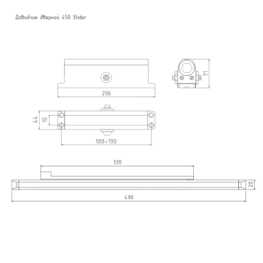 Дверной доводчик Нора-М ISPARUS 450 Slider (серебро) ,