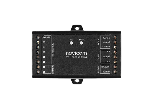 Novicam SB310 WIFI Novicam v.4242