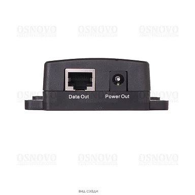 OSNOVO PoE Splitter/G2