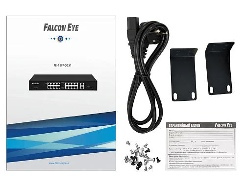 Коммутатор Falcon Eye FE-16FPG2S1