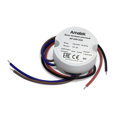 Блок питания Amatek AP-DW12/20  12 В / 2А