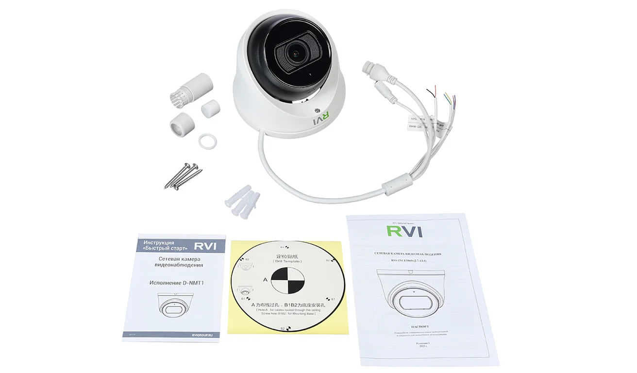 RVi-1NCE5069 (2.7-13.5) white — фото 2