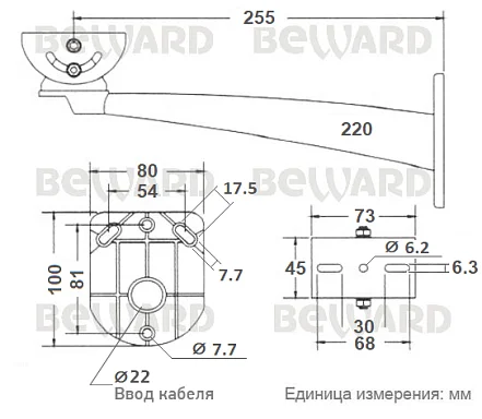 Beward MBF250A