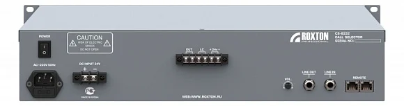 Roxton CS-8232