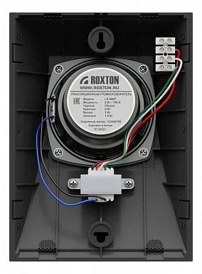 Roxton LS-06BT Настенный громкоговоритель 3/6 Вт 1,5 Вт