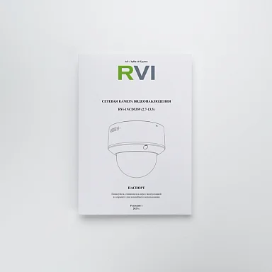 RVi RVi-1NCD5359 (2.7-13.5) IP Видеокамера 5 Мп, объектив 2,7-13,5 мм