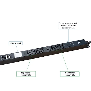 Cabeus SMART-PDU-32-3P-24C13-12C19-I309-M (12599c) Вертикальный блок розеток 19" до 16 А