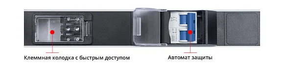 Cabeus PDU-16-20S-B-T (9548c) Вертикальный блок розеток 19" до 16 А