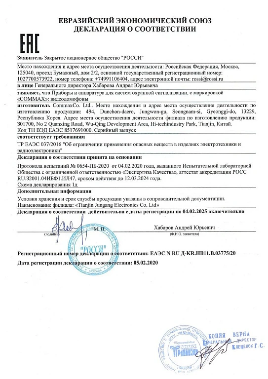 CDV-704MHA Синий — фото 2