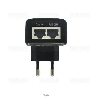 PoE Инжектор OSNOVO Midspan-1/151GA, 1 PoE, до 15,4 Вт