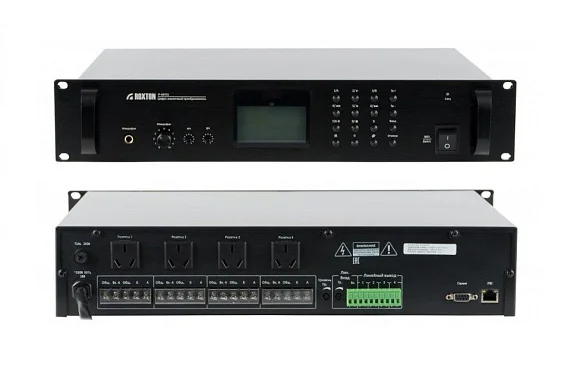 Roxton IP-A6701