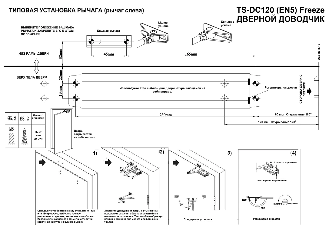 TS-DC120 Freeze графит — фото 3