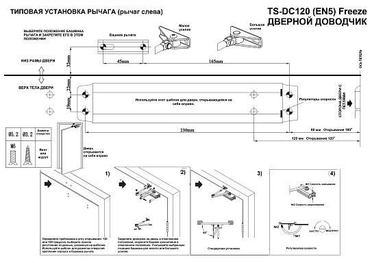 Дверной доводчик Tantos TS-DC120 Freeze графит до 150 кг, EN5