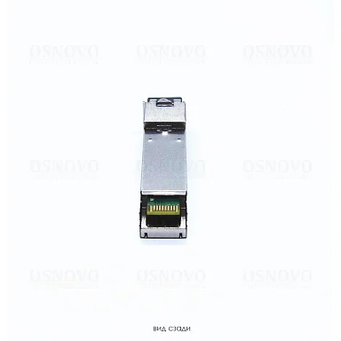 OSNOVO SFP-S1SC13-G-1310-1550