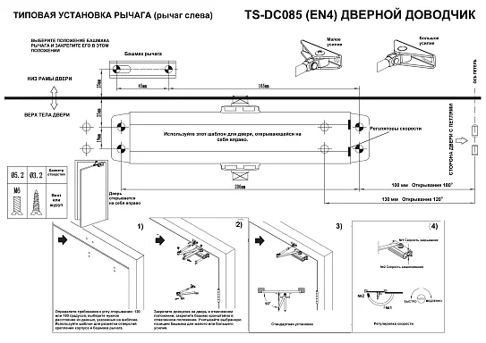 Дверной доводчик Tantos TS-DC085 графит до 100 кг, EN4