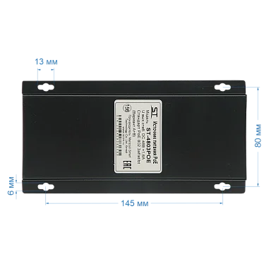 PoE Инжектор Space Technology ST-4803POE, 1 PoE,  до 90 Вт