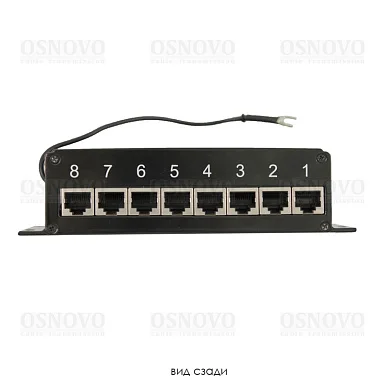 Грозозащита OSNOVO SP-IP8/1000(ver.2)