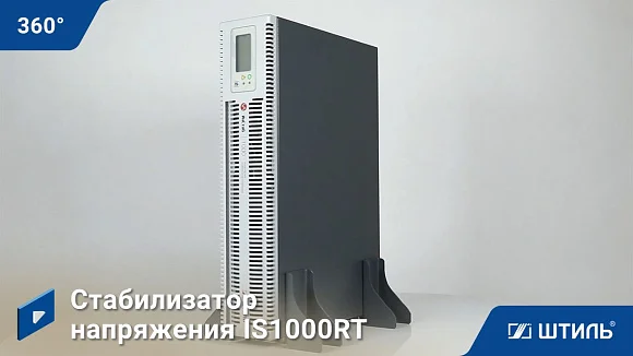 Стабилизатор напряжения Штиль ИнСтаб IS1000RT
