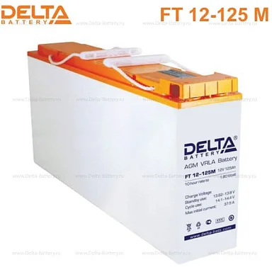 Аккумулятор Delta FT 12-125 M AGM (12 В / 125 Ач)