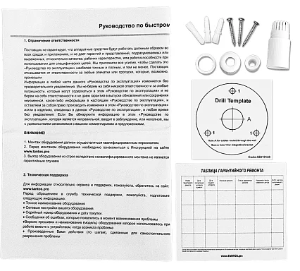 Tantos TSi-Pe25FP IP Видеокамера 2 Мп, объектив 2,8 мм