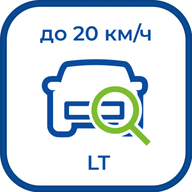 Space Technology ST+PROJECT Редакция LT до 20 км/ч (только Россия (RU) или Казахстан (KZ))