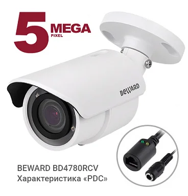 Beward BD4780RCV IP Видеокамера 5 Мп, объектив 2,8-12 мм