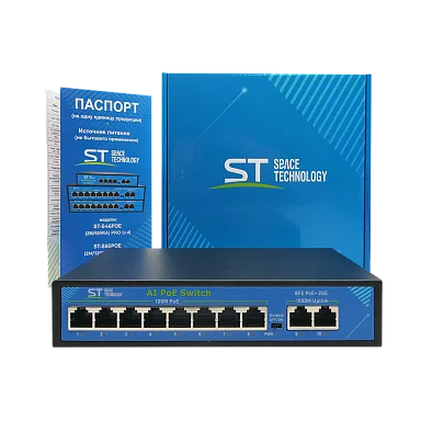Коммутатор Space Technology ST-S86POE (2G/120W/А) PRO, (версия 2)