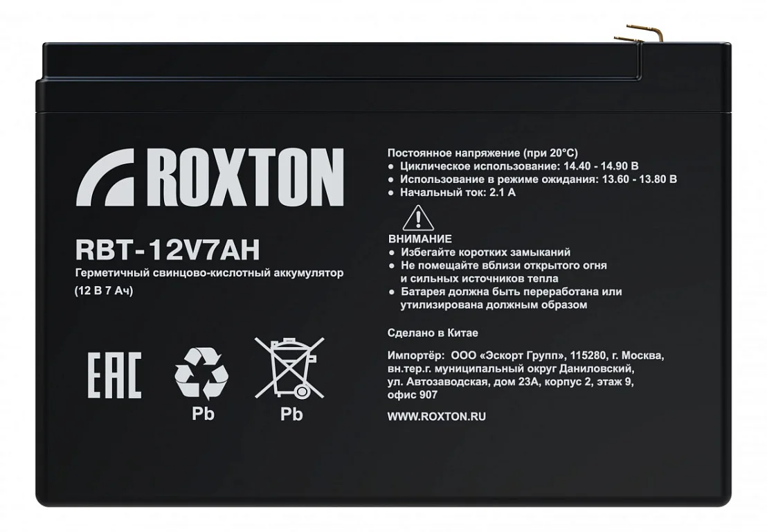 RBT-12V7AH