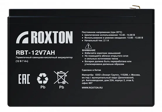 Аккумулятор Roxton RBT-12V7AH AGM (12 В / 7 Ач)