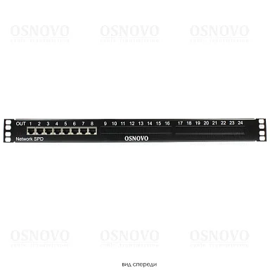 Грозозащита OSNOVO SP-IP8/1000R