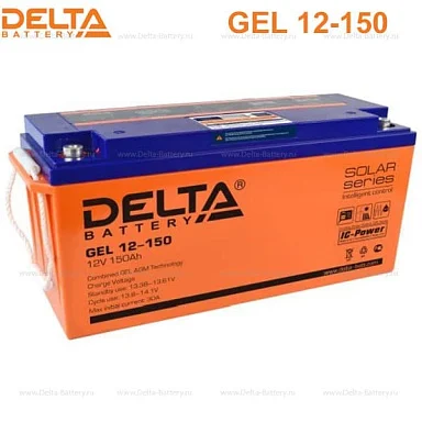Аккумулятор Delta GEL 12-150 AGM (12 В / 150 Ач)