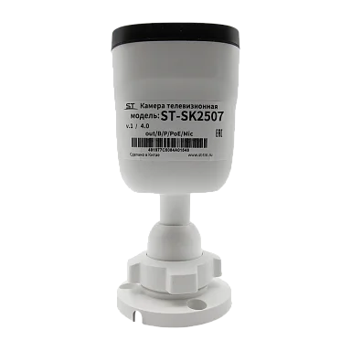 Space Technology ST-SK2507 FULLCOLOR TOWN (2,8мм) IP Видеокамера 2 Мп, объектив 2,8 мм