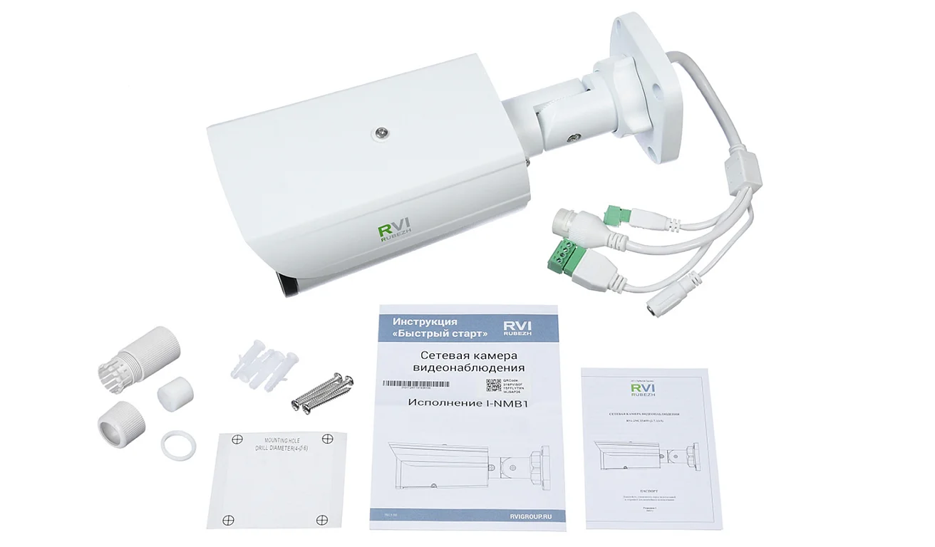 RVi-2NCT5459 (2.7-13.5) white — фото 2