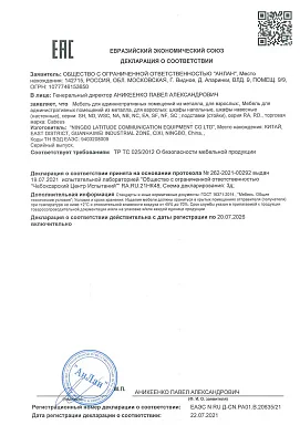 Cabeus WSC-8U (7648c) Настенный 8U телекоммуникационный шкаф 10"
