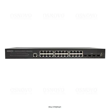 OSNOVO SW-24G4X-L2