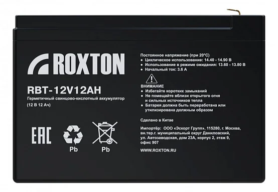 Аккумулятор Roxton RBT-12V12AH AGM (12 В / 7 Ач)