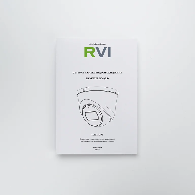 RVi-1NCEL2176 (2.8) white — фото 6