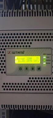 Стабилизатор напряжения Штиль ИнСтаб IS3120RT